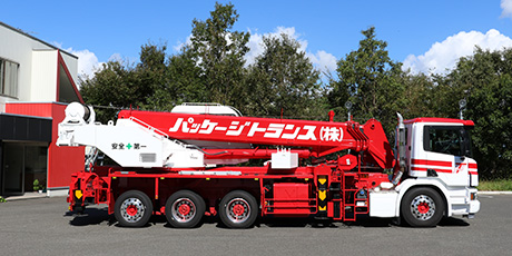 保有設備 | 福井の重量物運搬ならパッケージトランスパッケージトランス